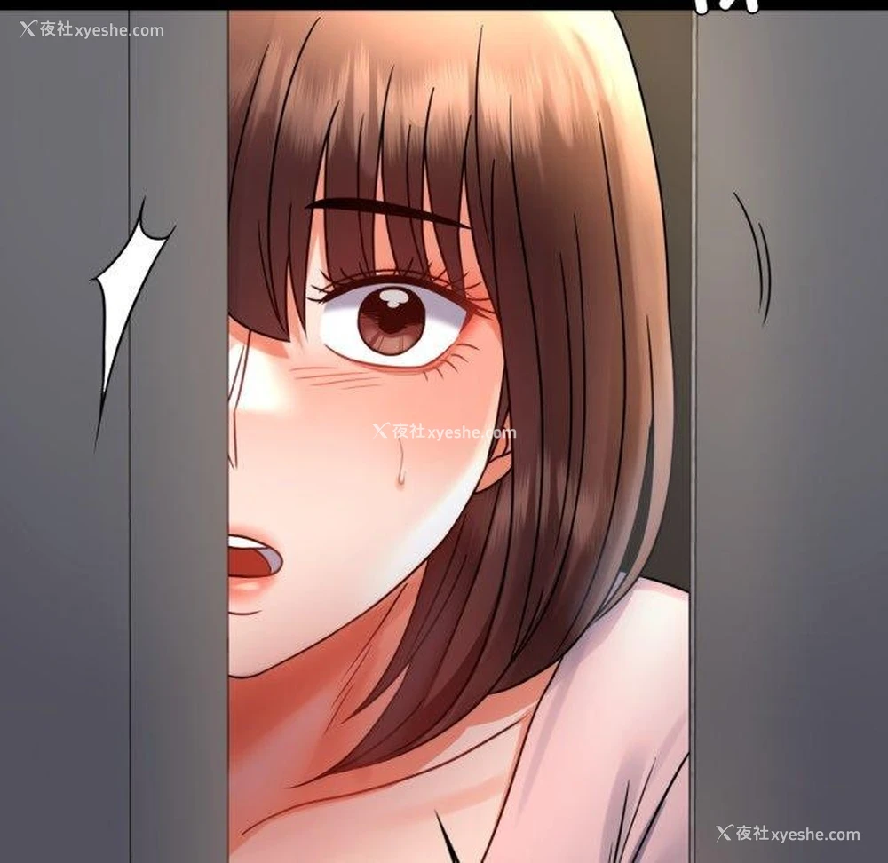 87P - 背叛的开始