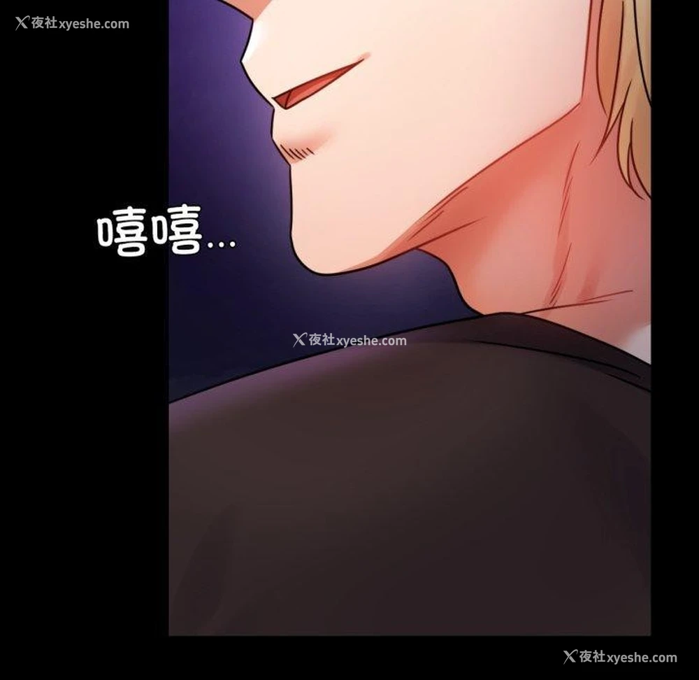 91P - 背叛的开始