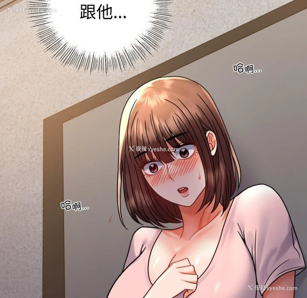95P - 背叛的开始