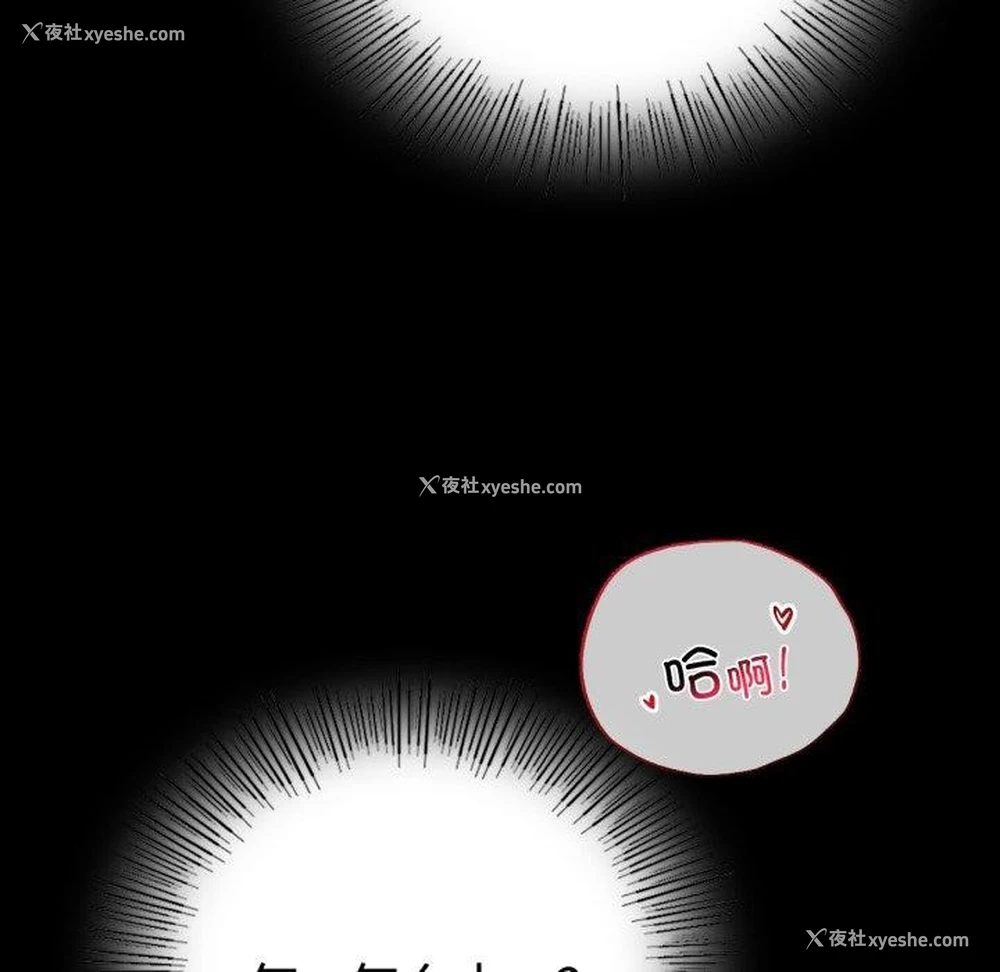 97P - 背叛的开始