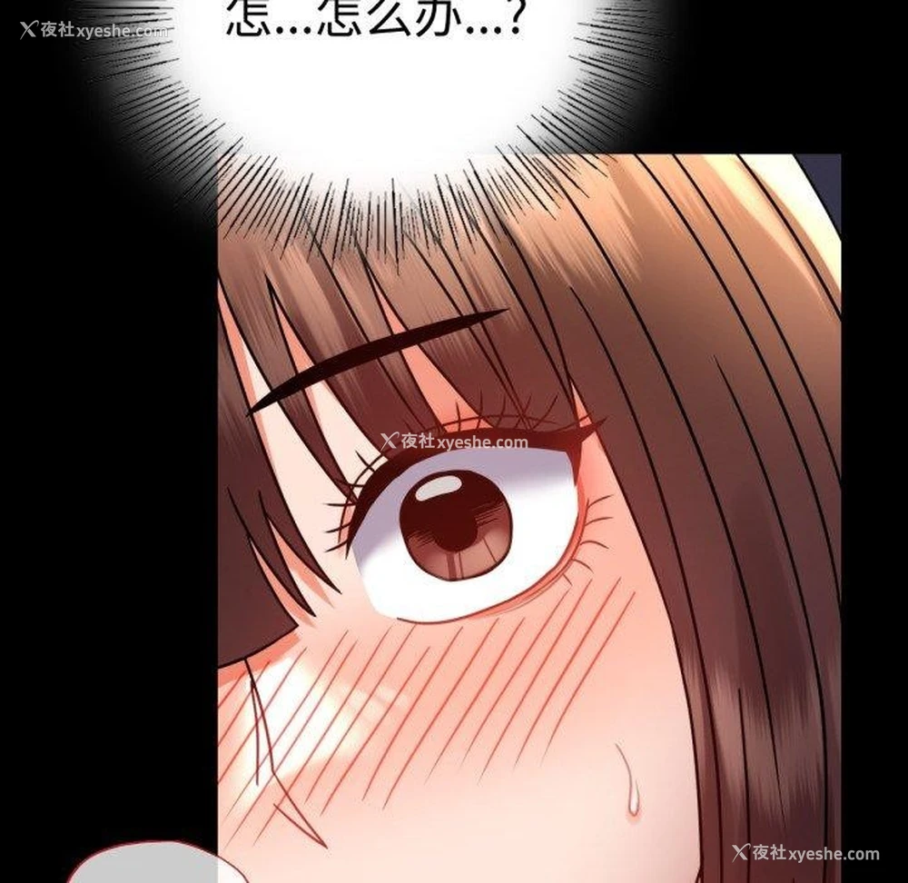 98P - 背叛的开始