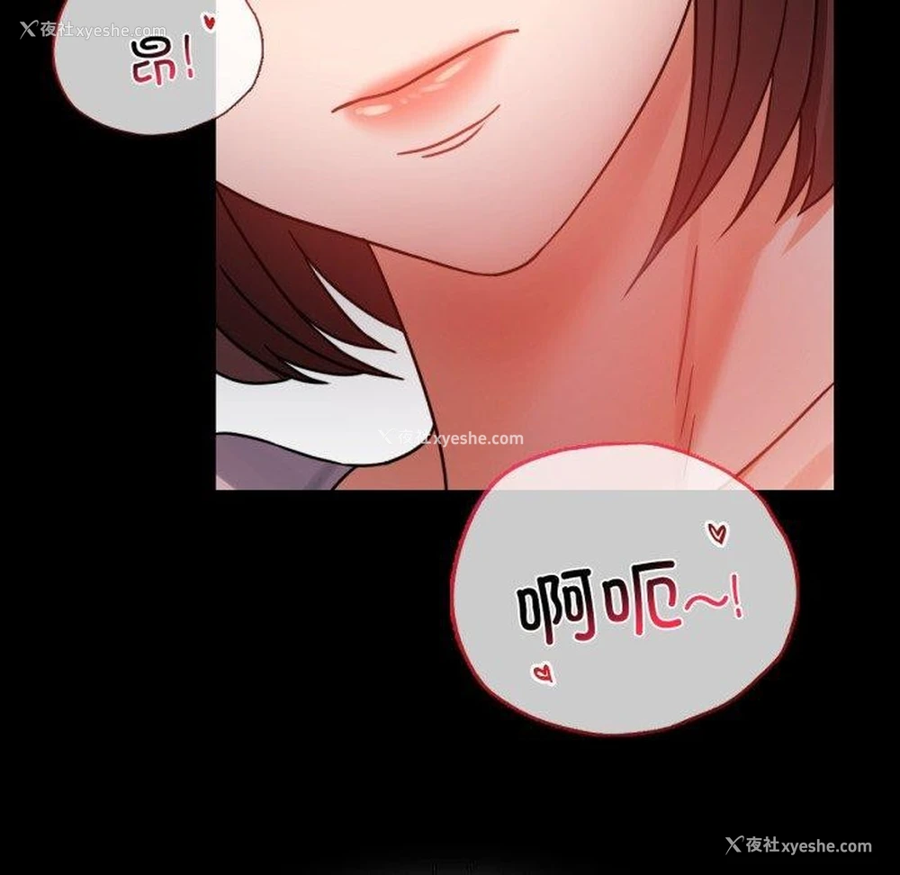 99P - 背叛的开始