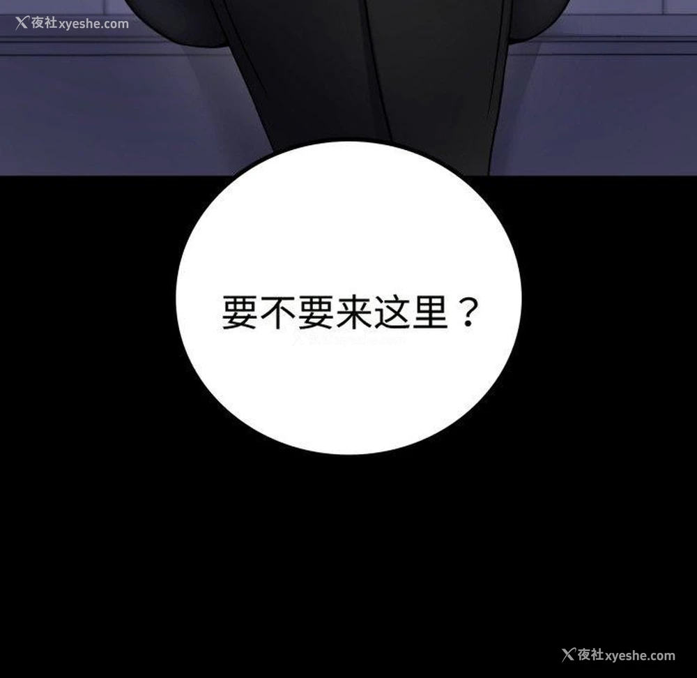 9P - 背叛的开始