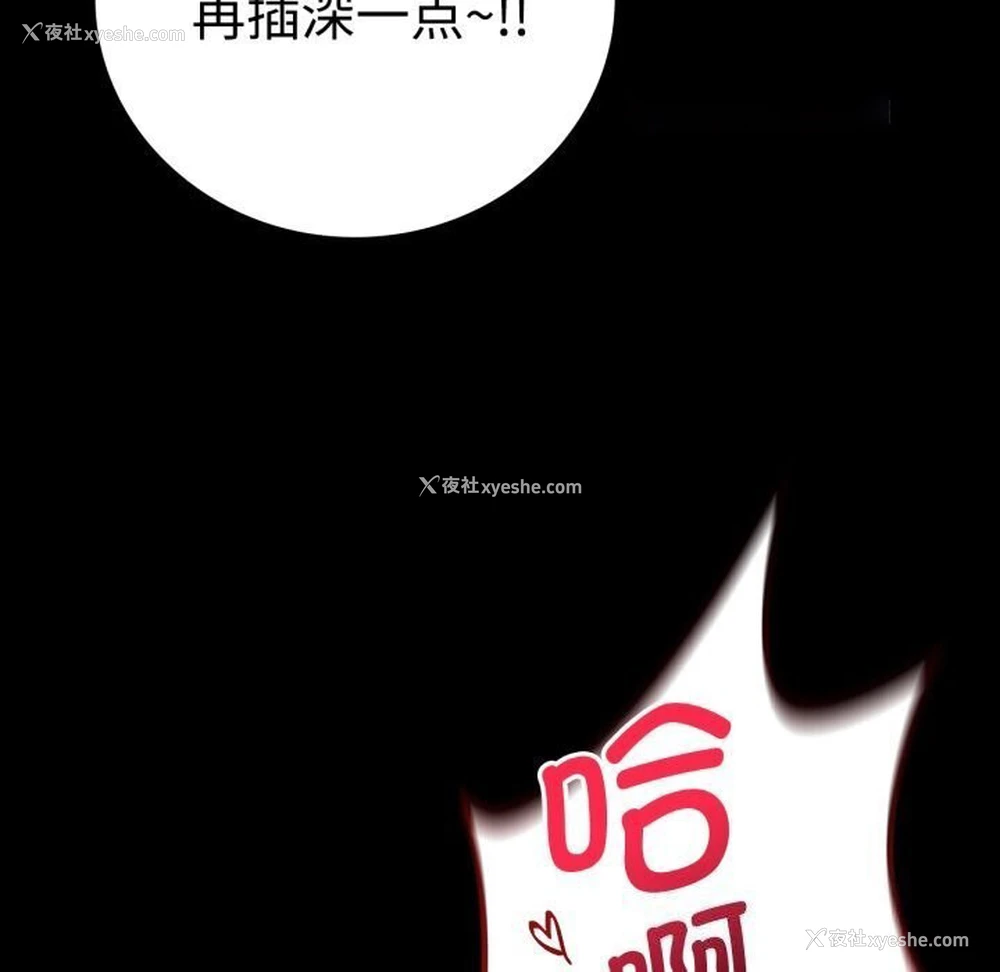 105P - 背叛的开始