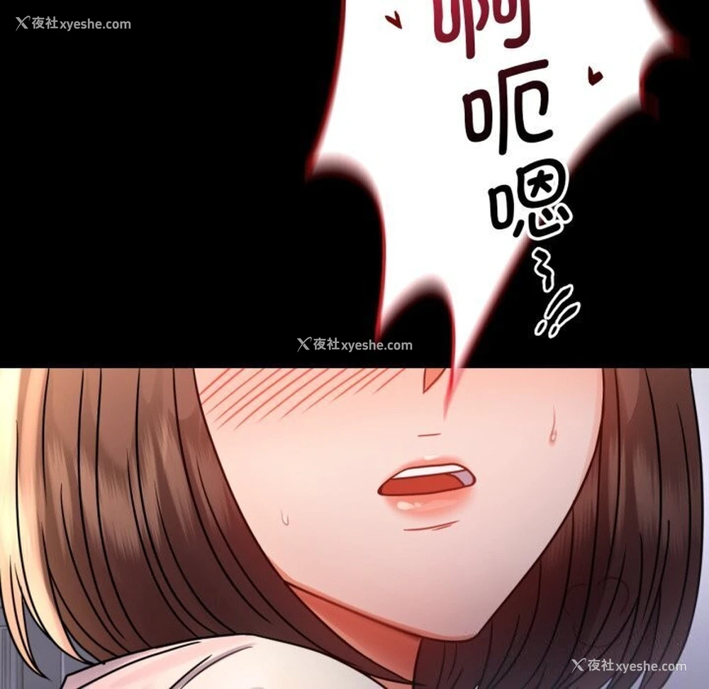 106P - 背叛的开始