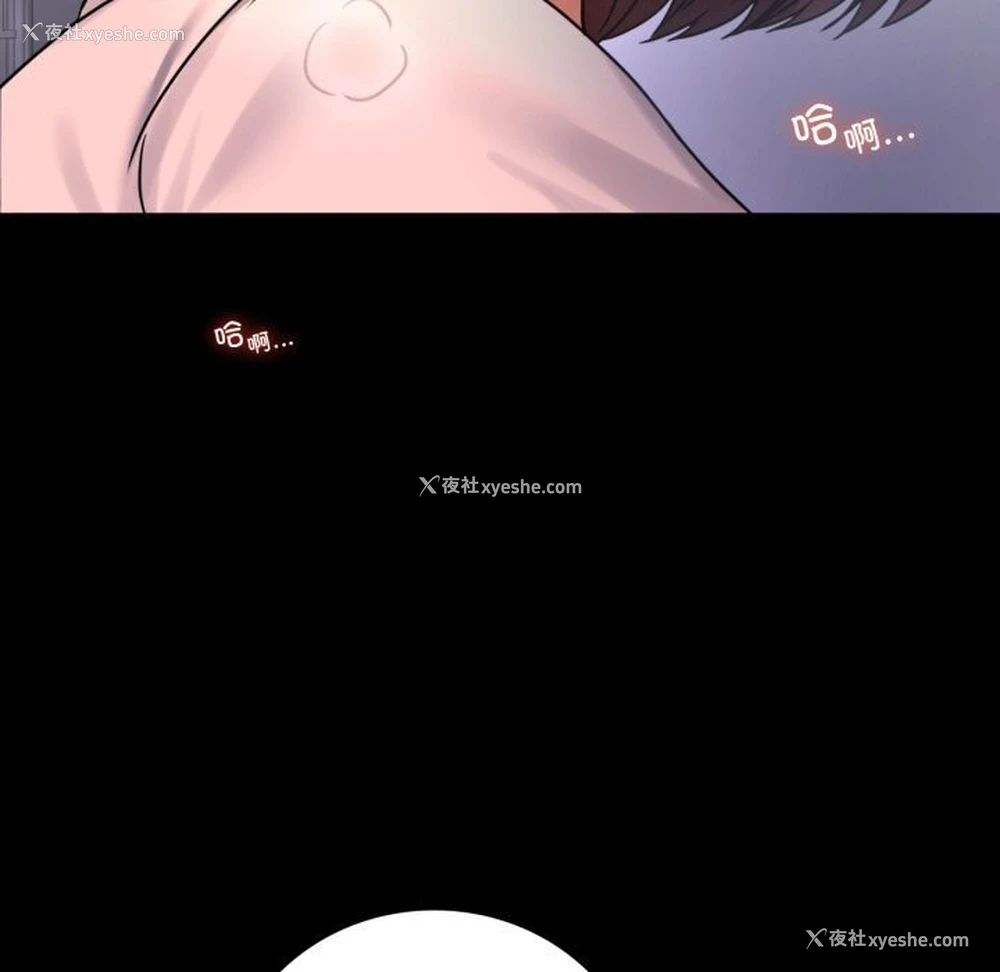 107P - 背叛的开始