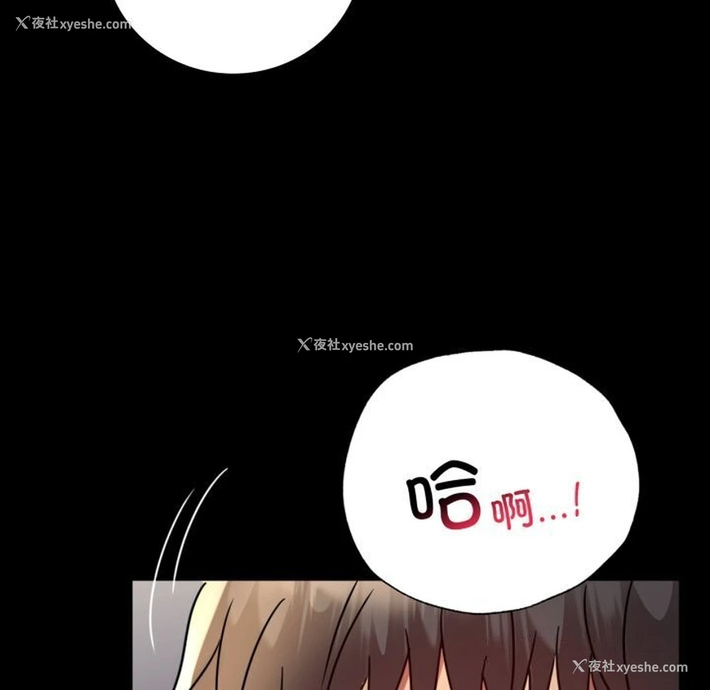 117P - 背叛的开始