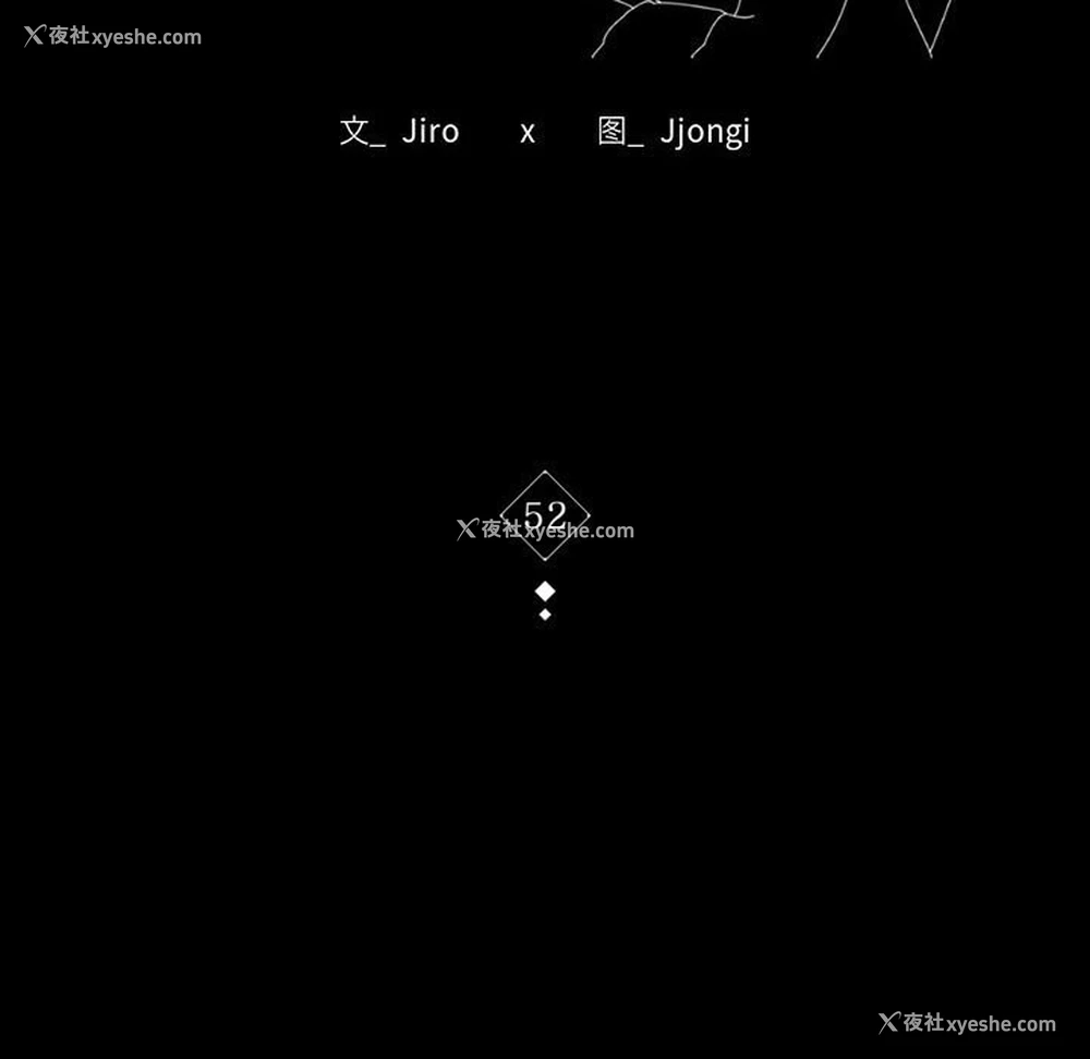 11P - 背叛的开始