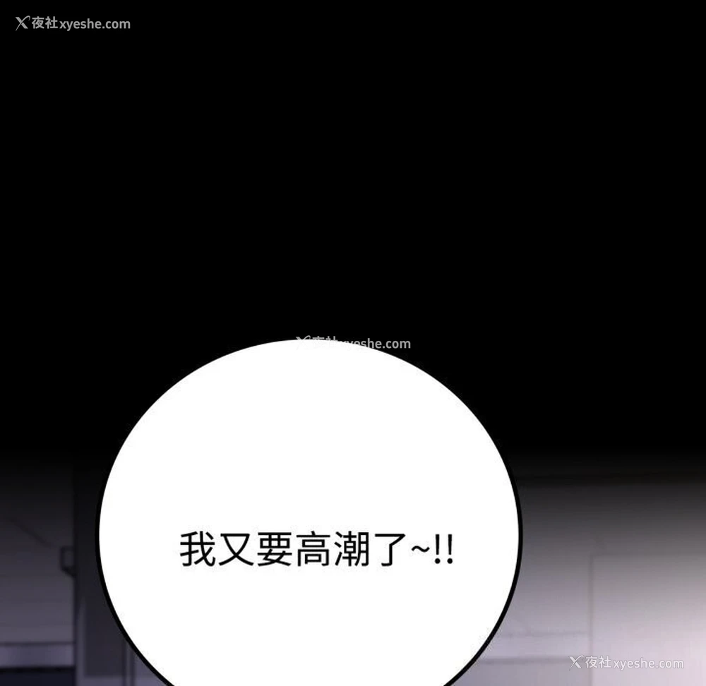 126P - 背叛的开始