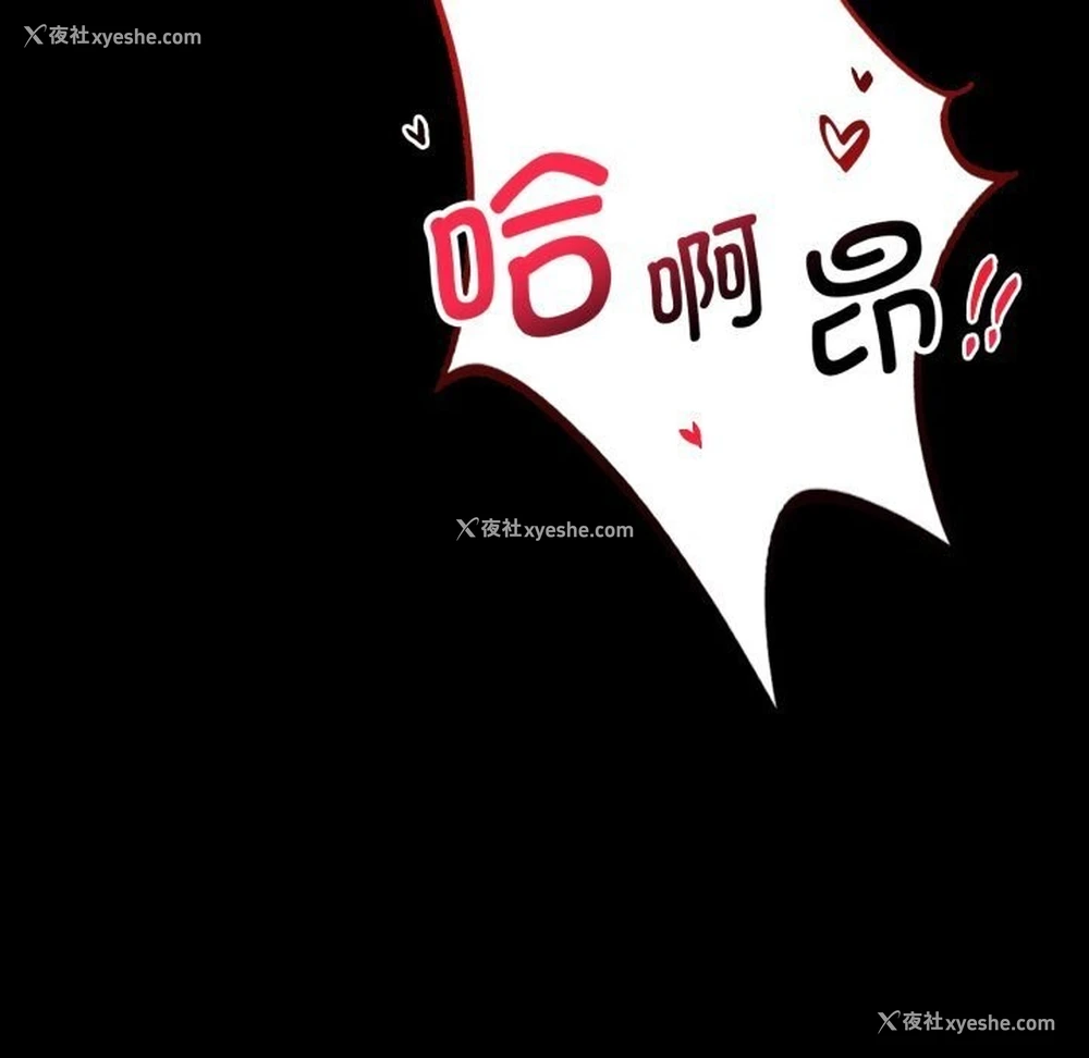 134P - 背叛的开始