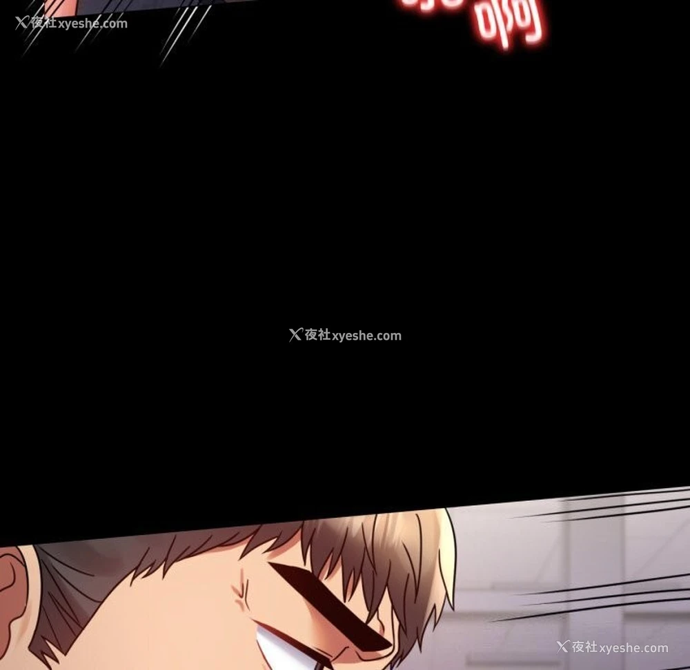 141P - 背叛的开始