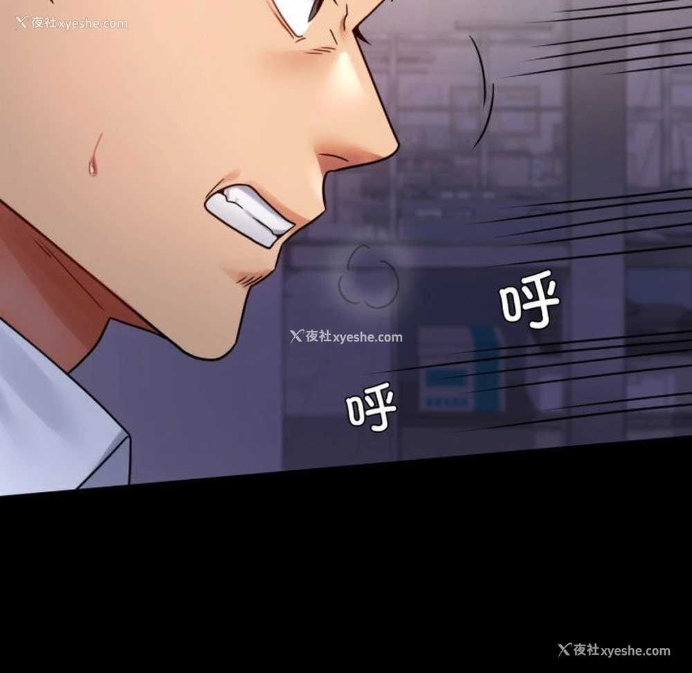 142P - 背叛的开始