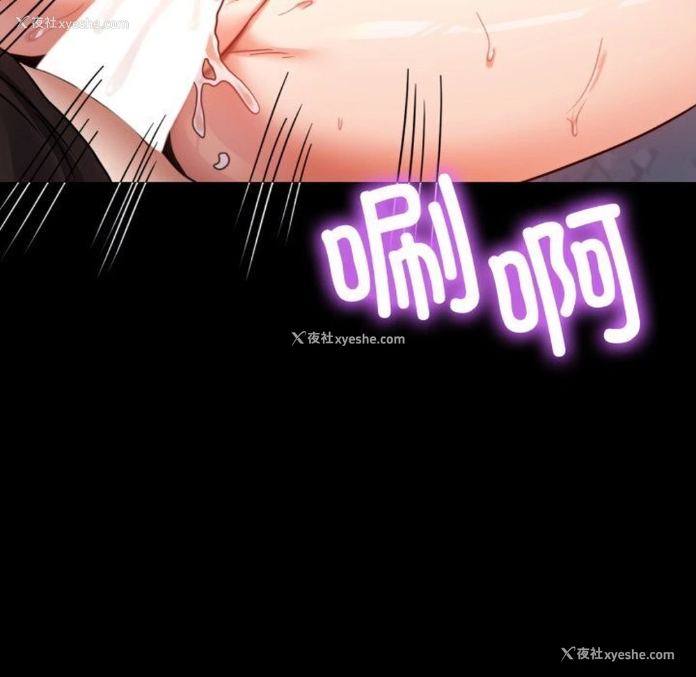 148P - 背叛的开始