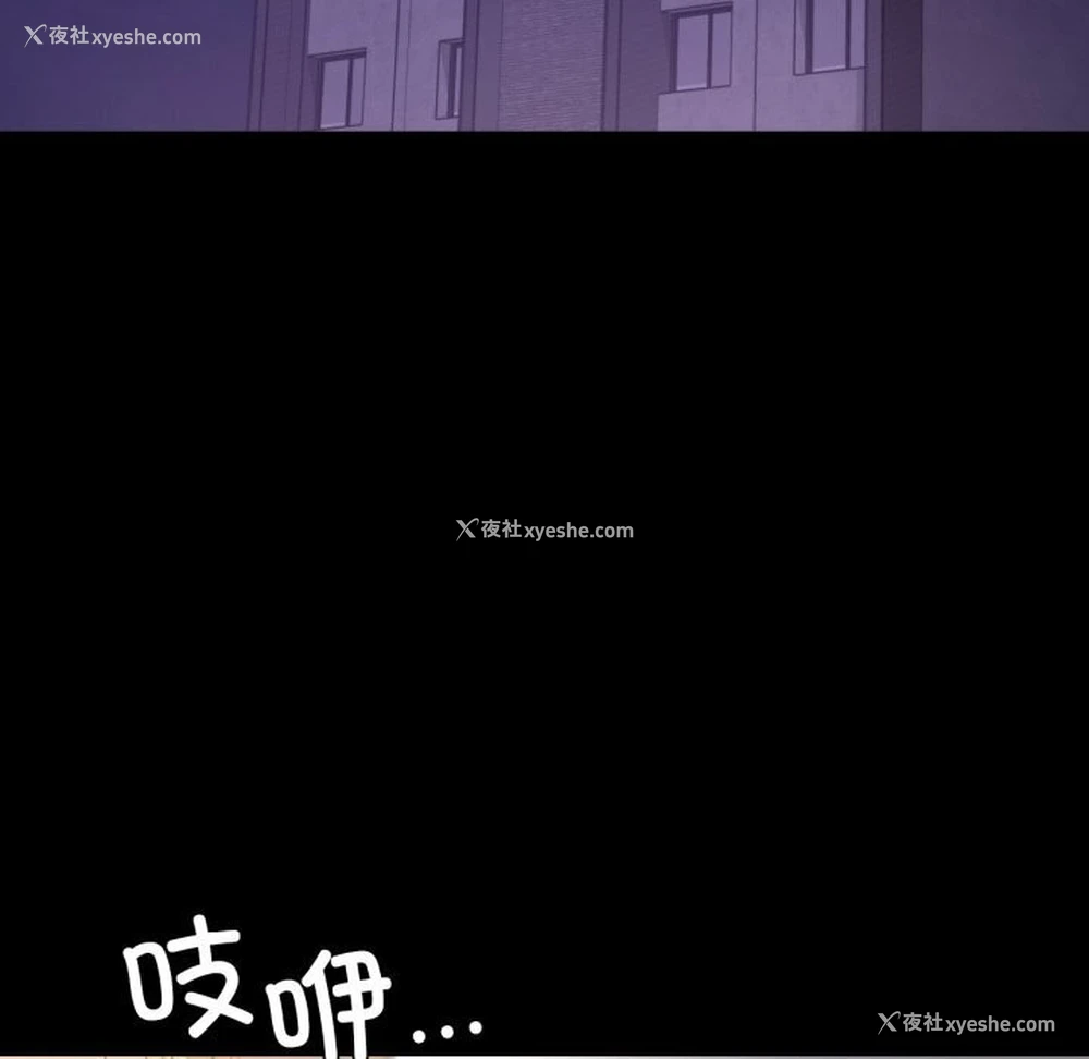 150P - 背叛的开始