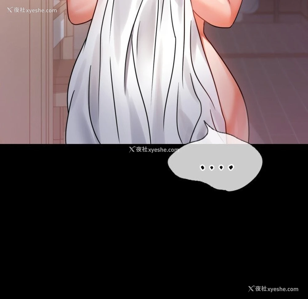 152P - 背叛的开始