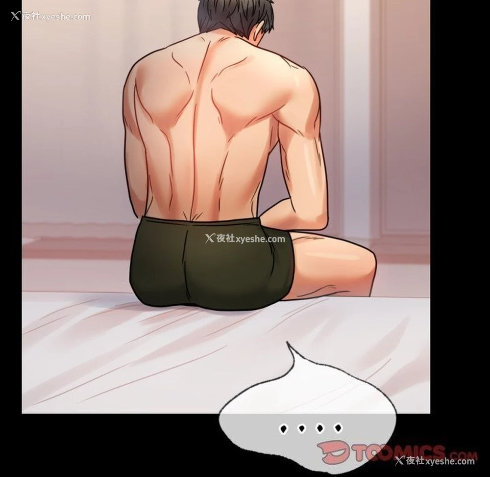 154P - 背叛的开始