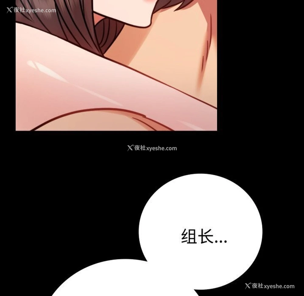 159P - 背叛的开始