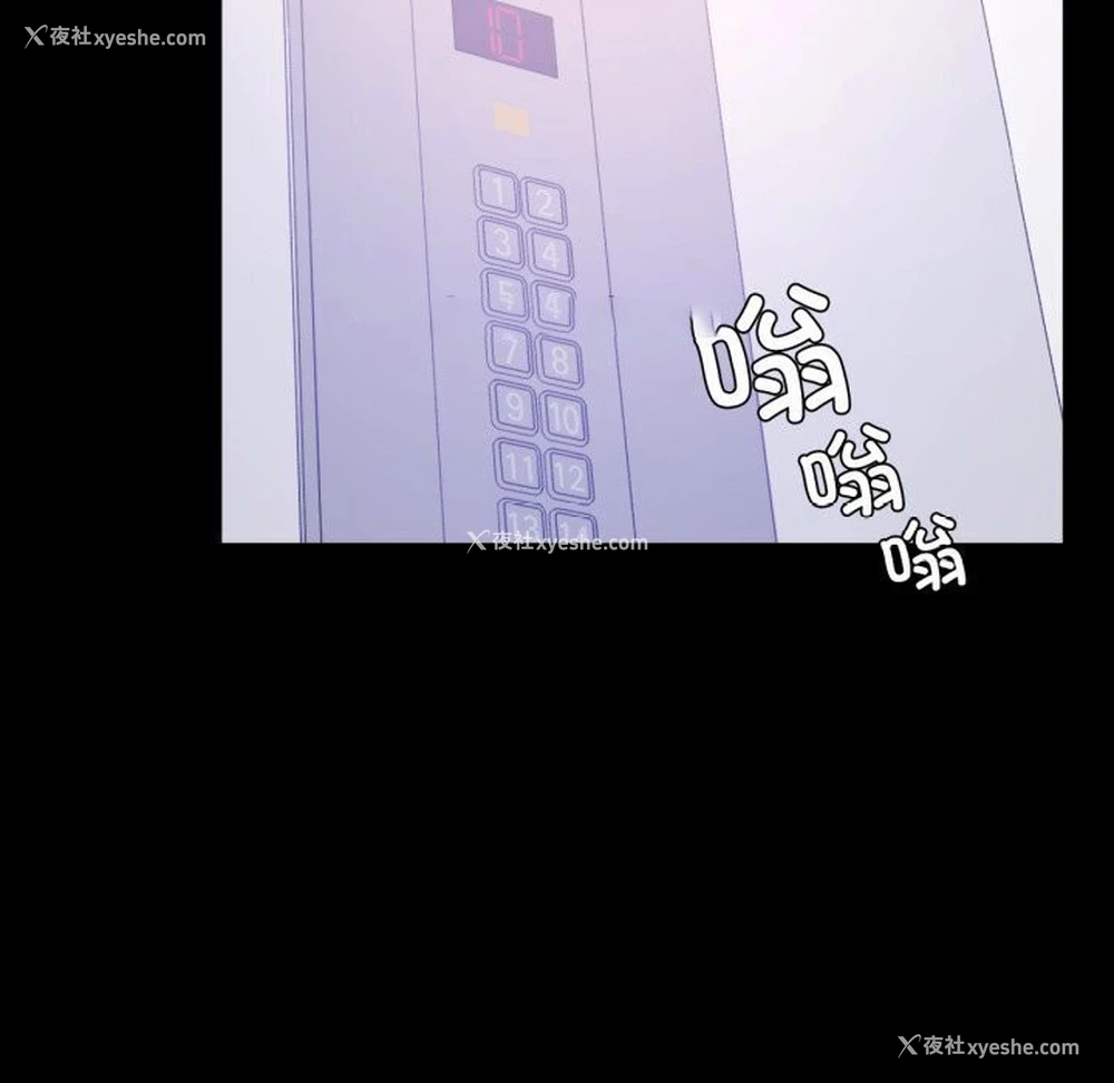 15P - 背叛的开始