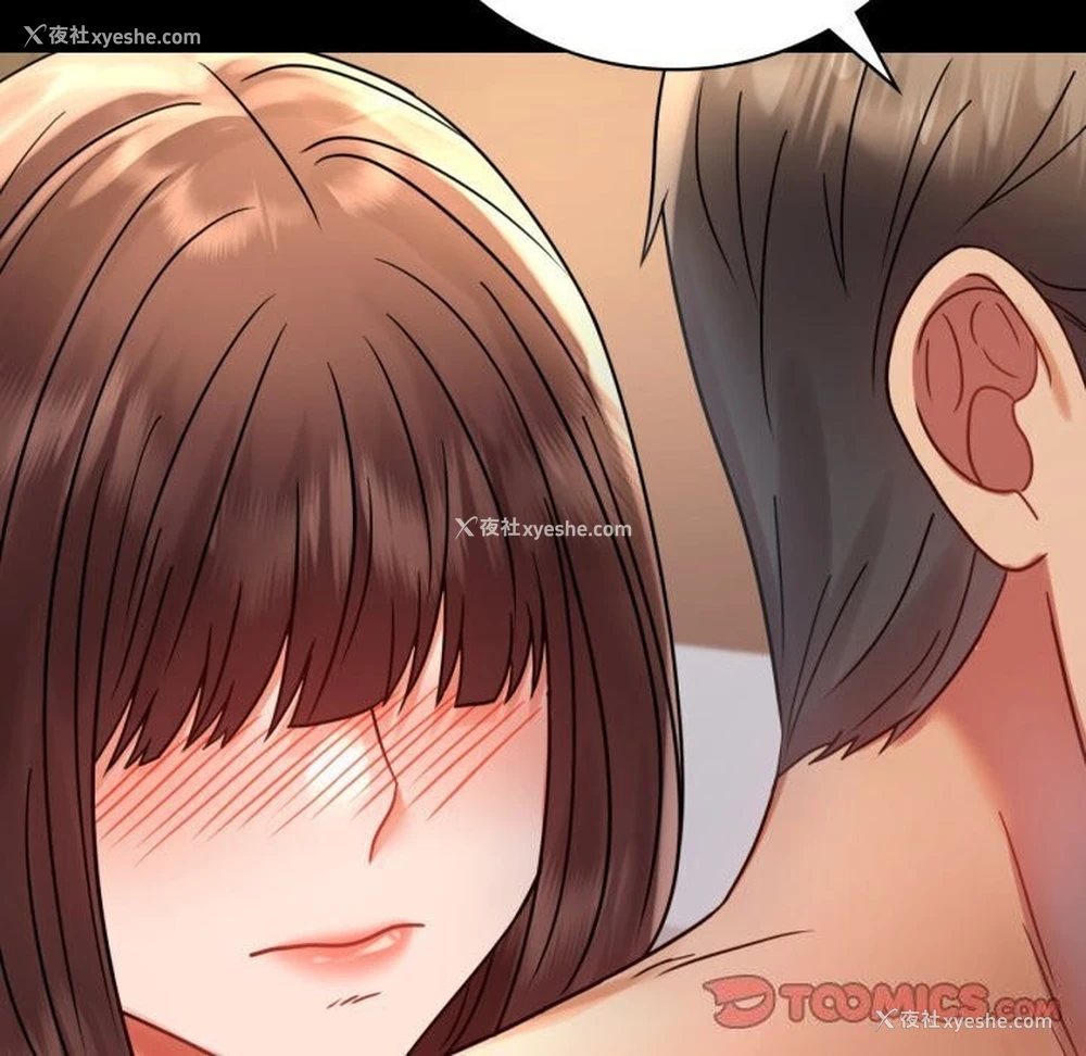 163P - 背叛的开始