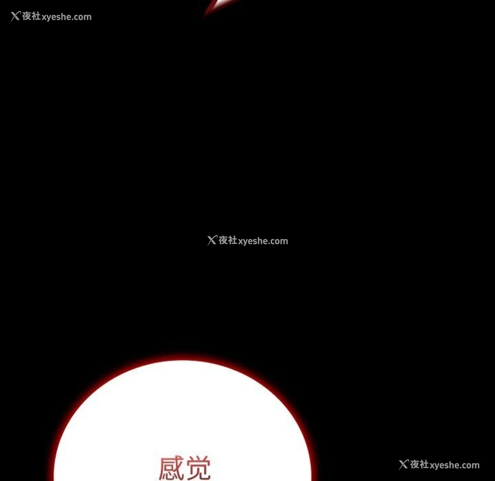 170P - 背叛的开始