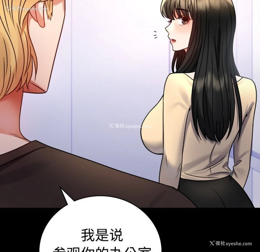 17P - 背叛的开始