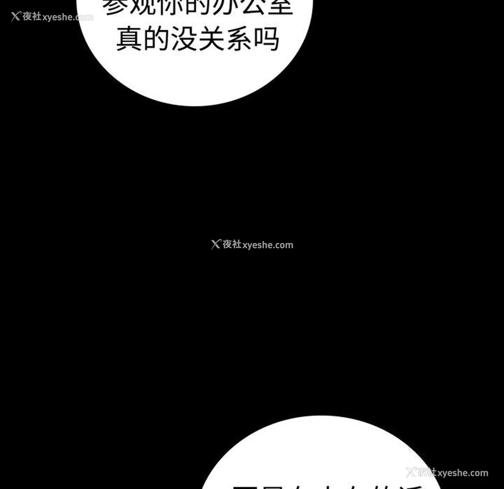18P - 背叛的开始