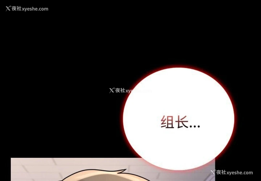 1P - 背叛的开始
