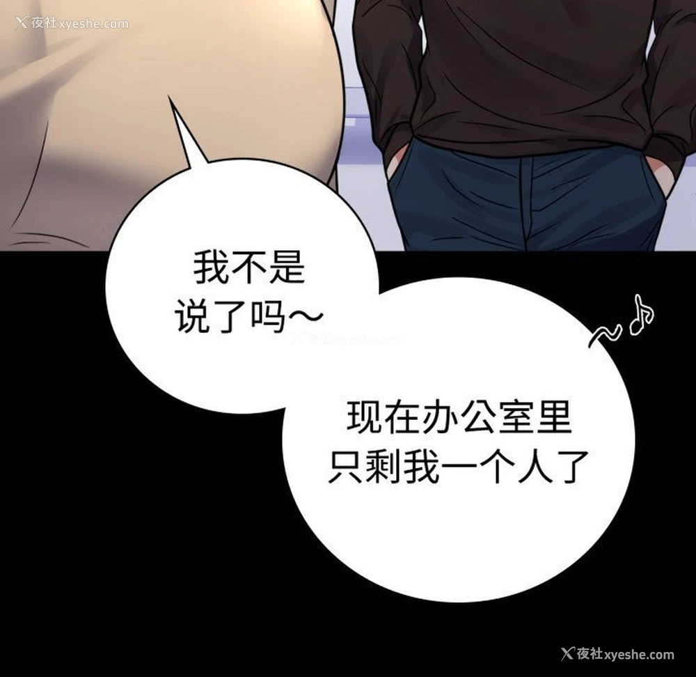 20P - 背叛的开始