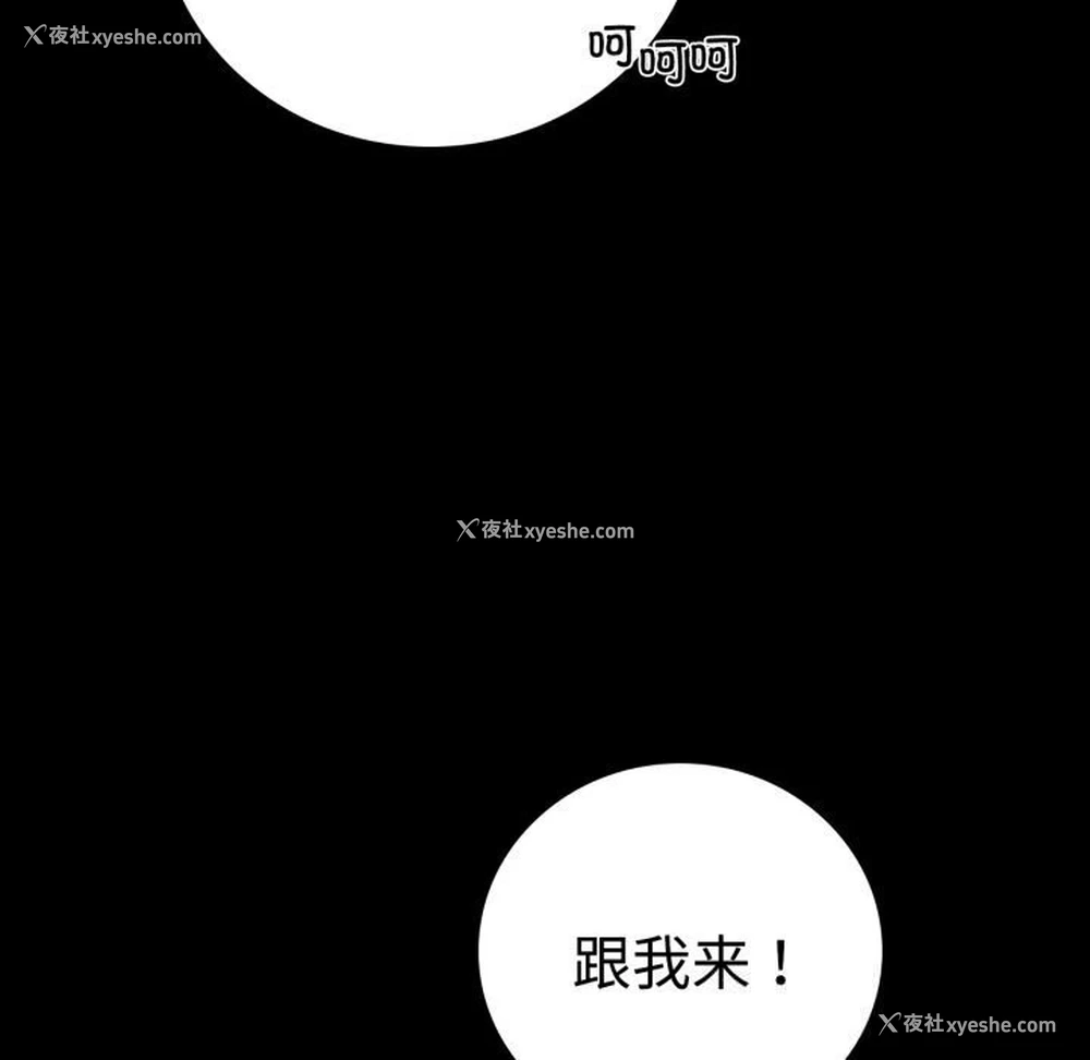 27P - 背叛的开始