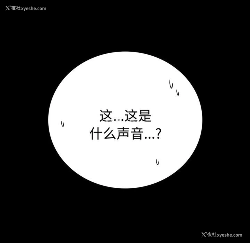 32P - 背叛的开始