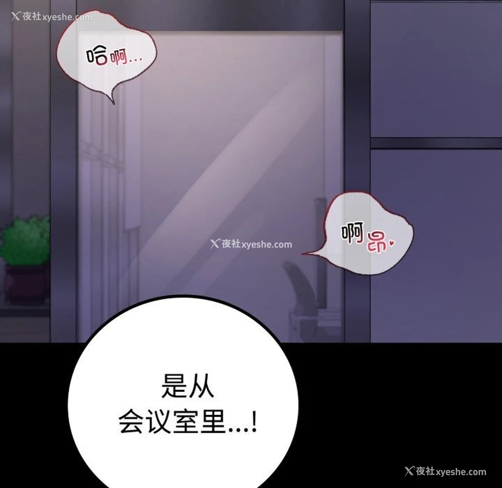 34P - 背叛的开始