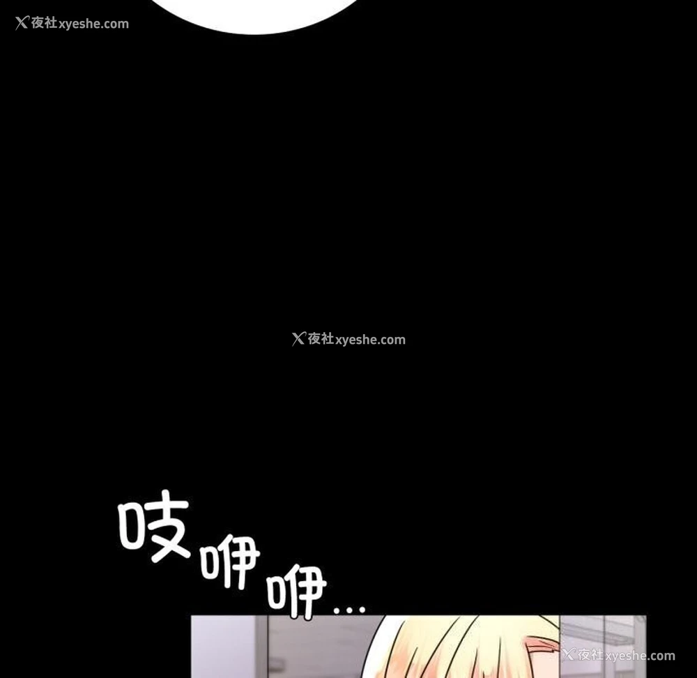 35P - 背叛的开始