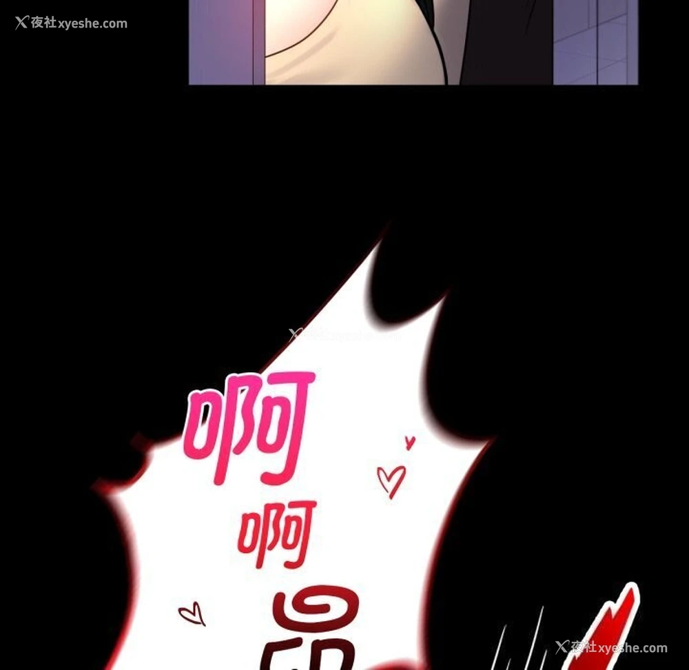 37P - 背叛的开始