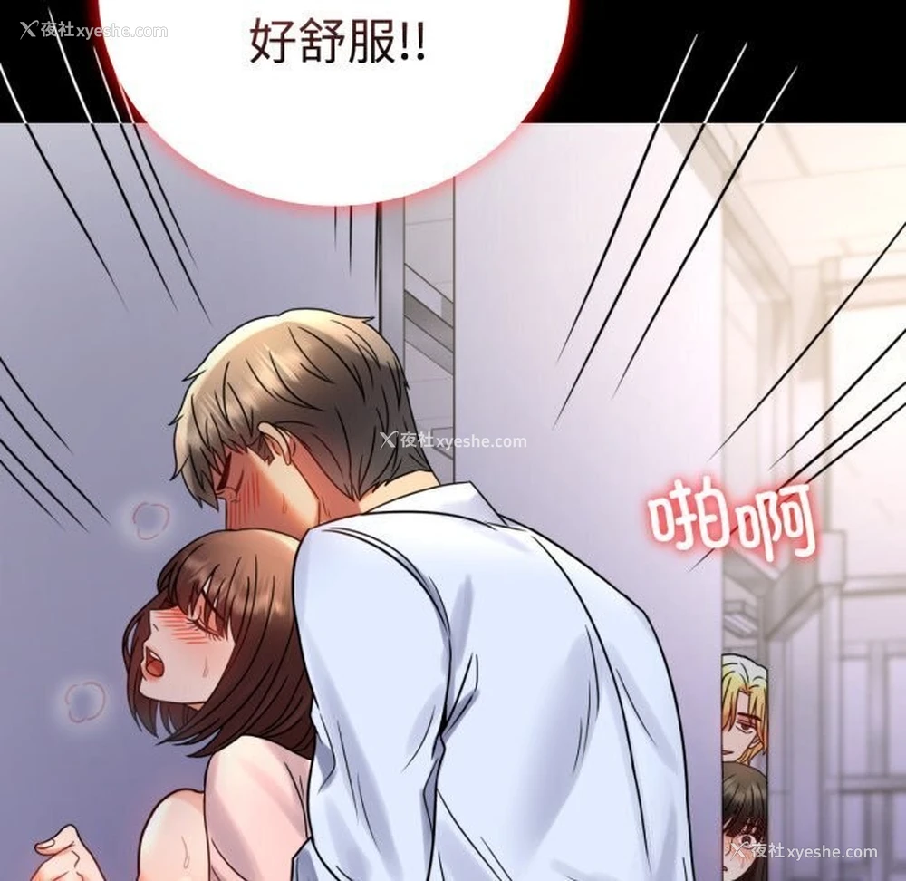 40P - 背叛的开始