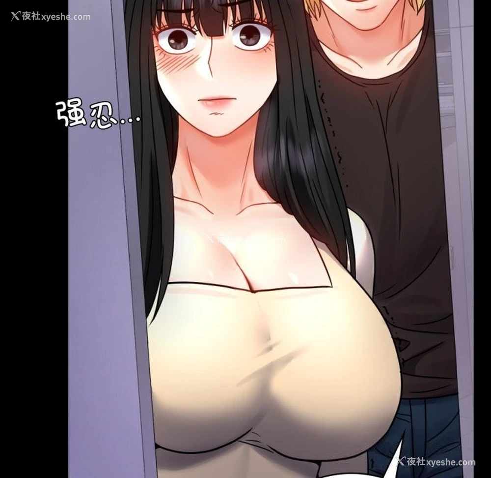 48P - 背叛的开始