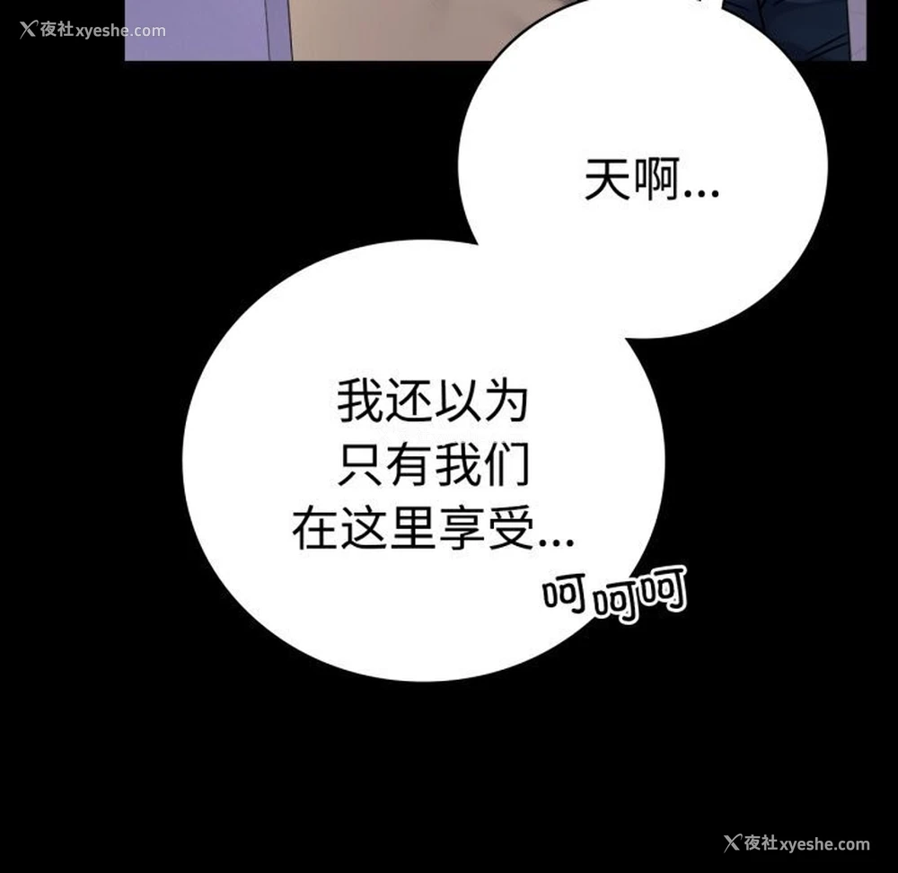 49P - 背叛的开始