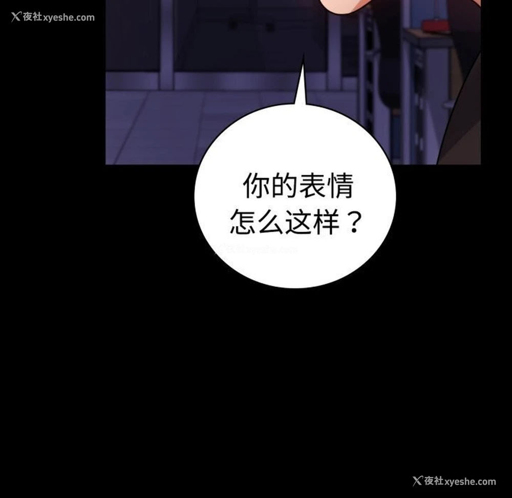54P - 背叛的开始