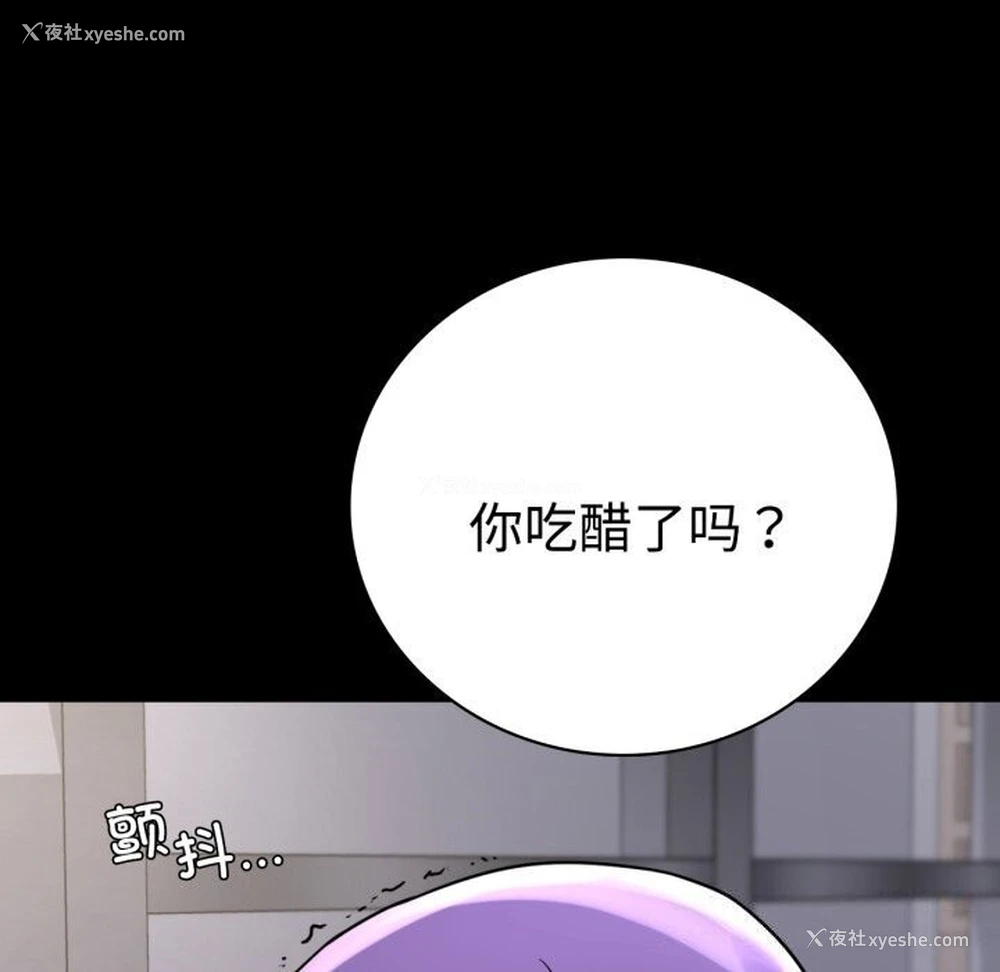 55P - 背叛的开始