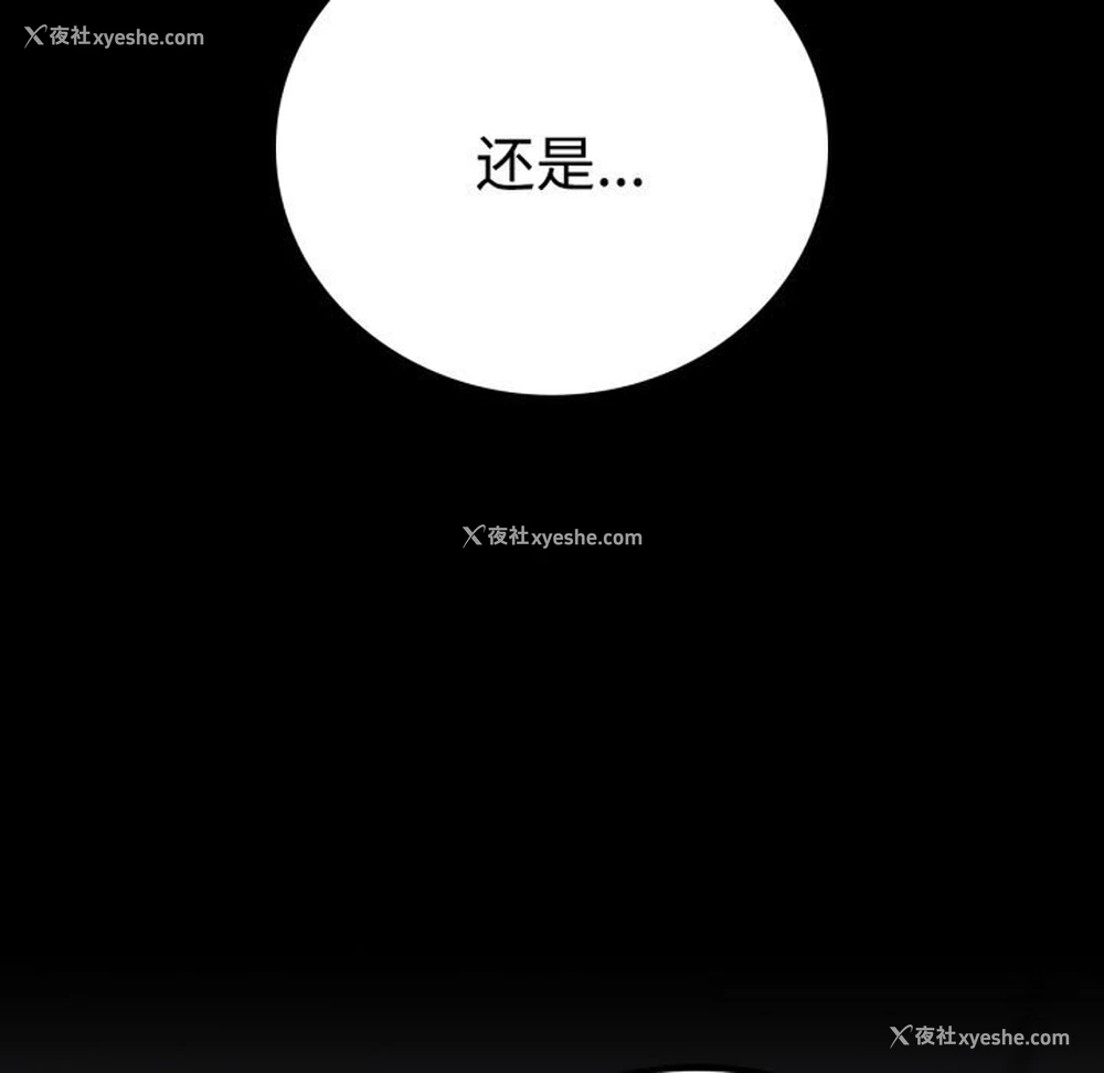 59P - 背叛的开始
