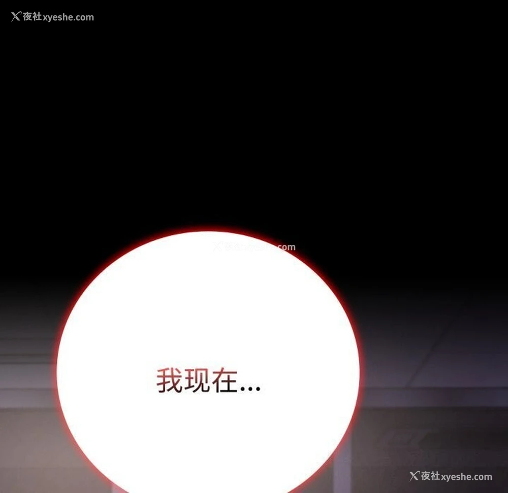 6P - 背叛的开始