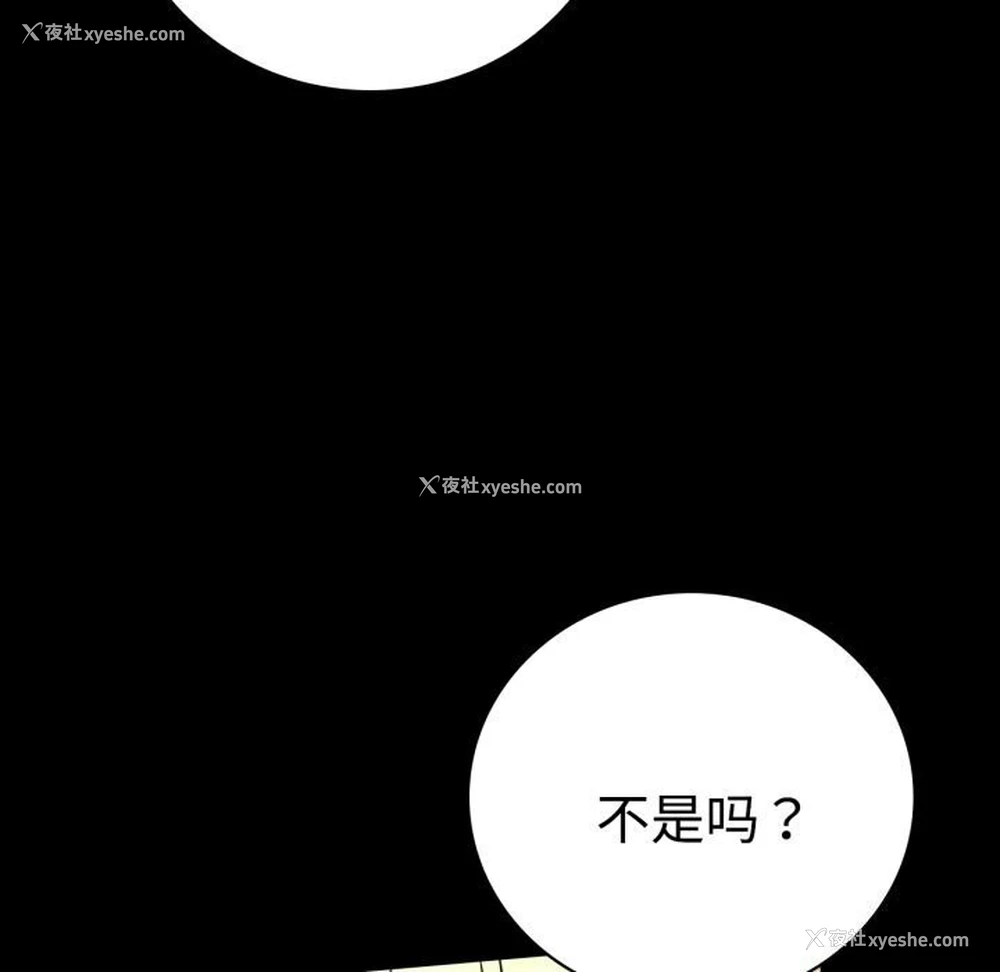 67P - 背叛的开始