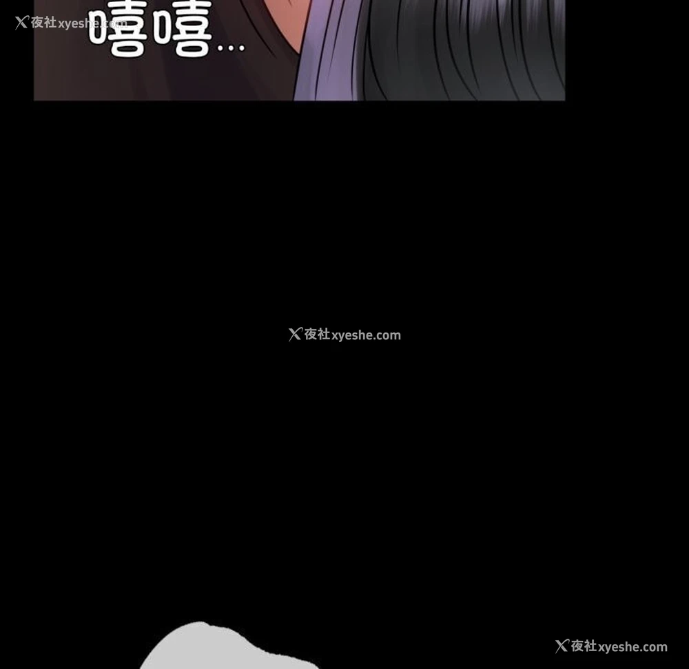 69P - 背叛的开始