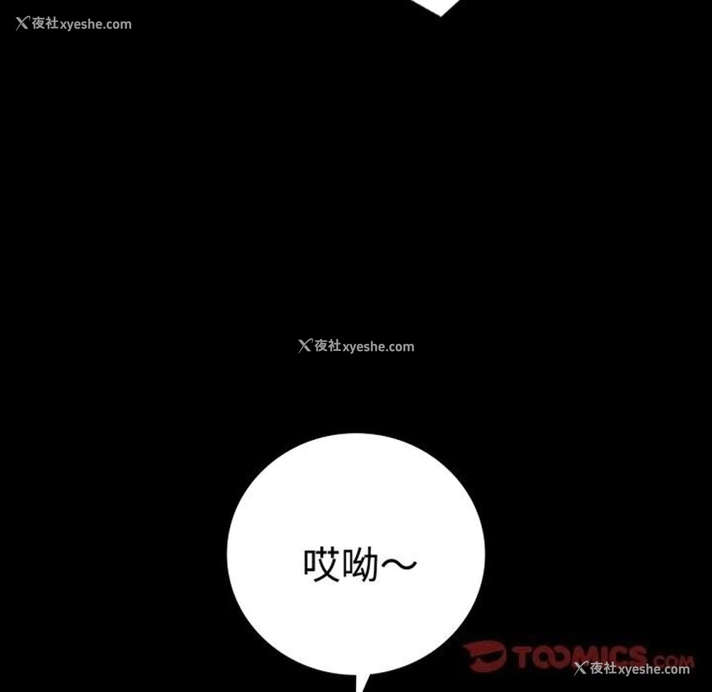74P - 背叛的开始