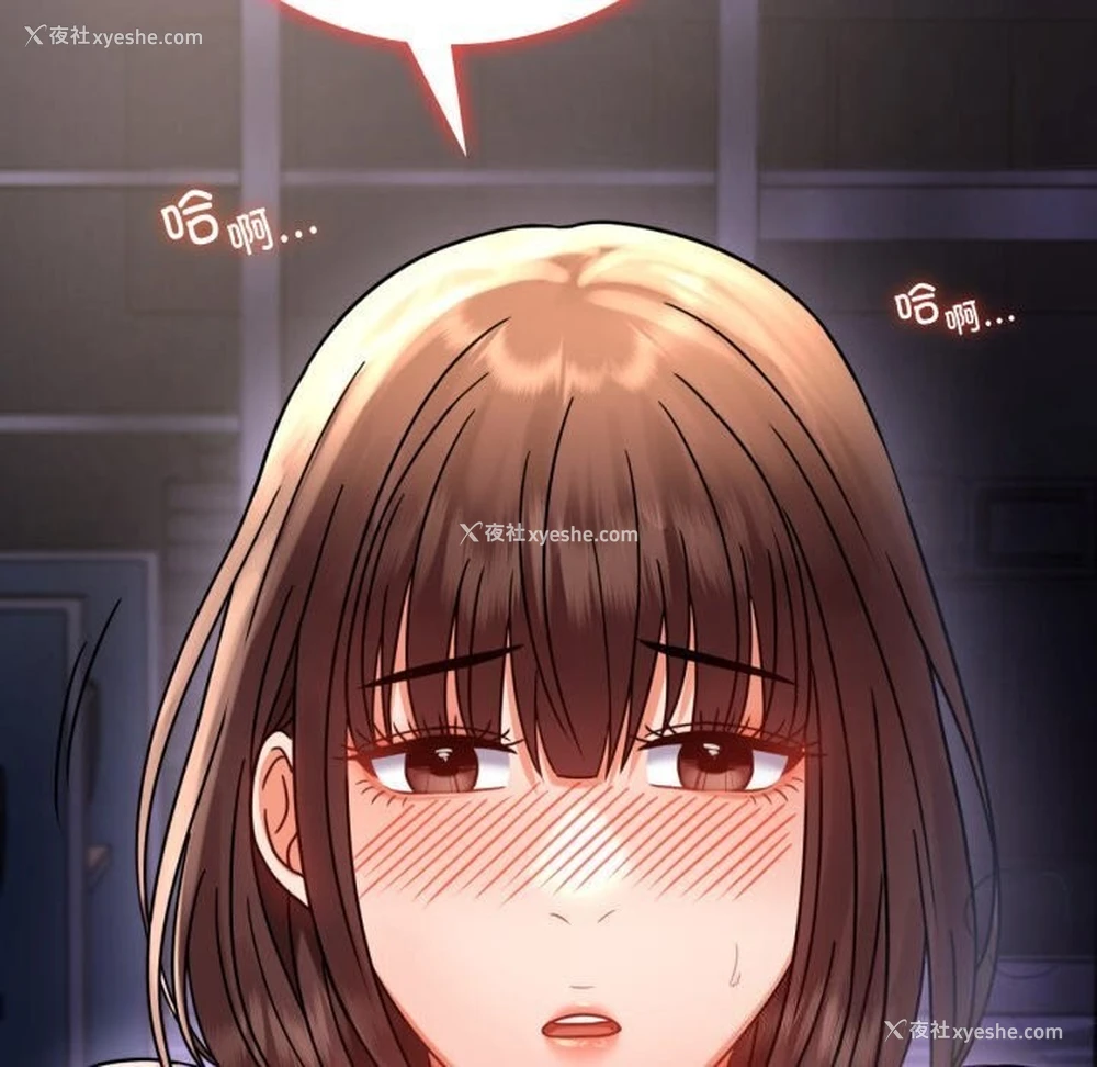 7P - 背叛的开始