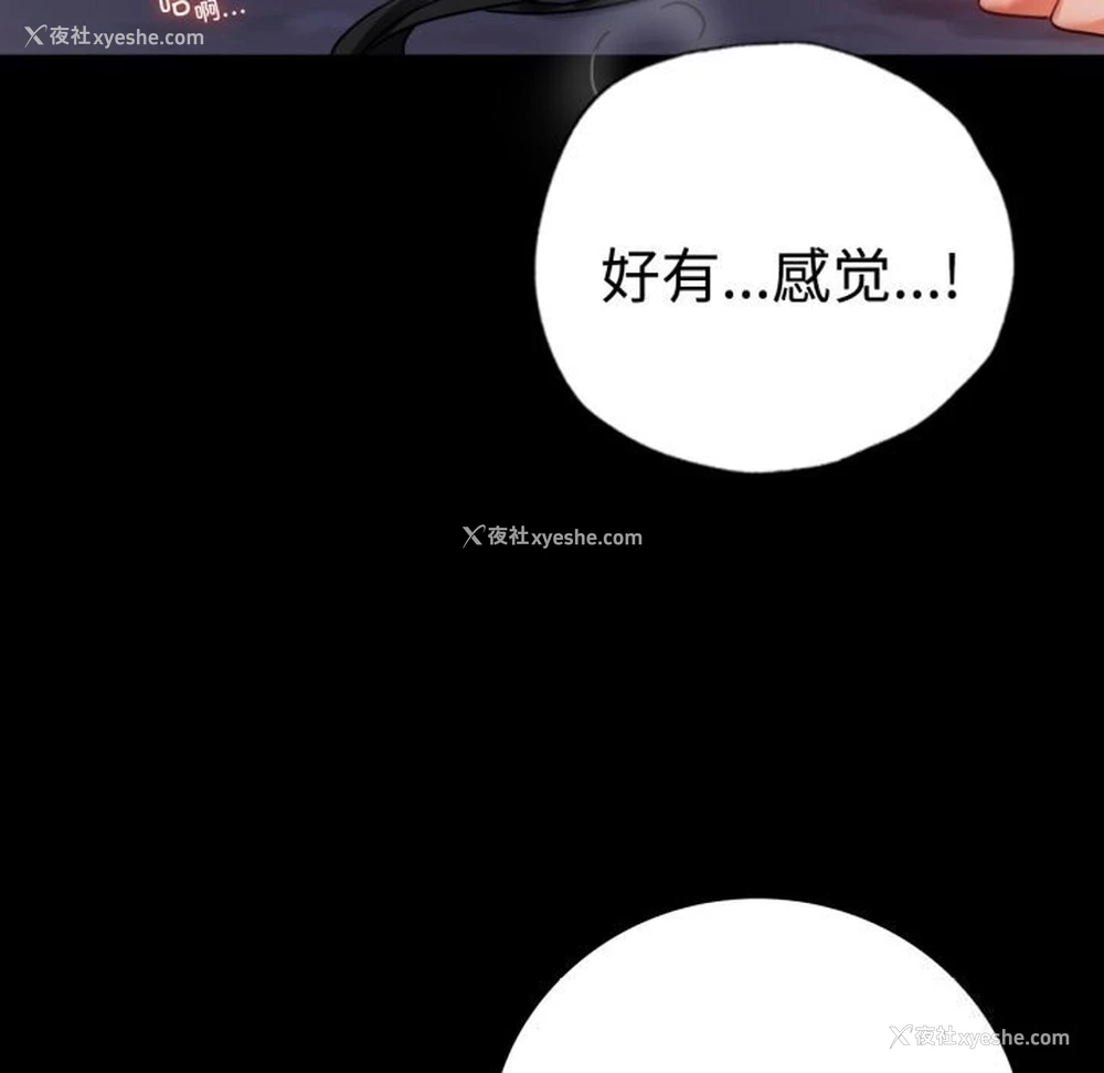 98P - 背叛的开始