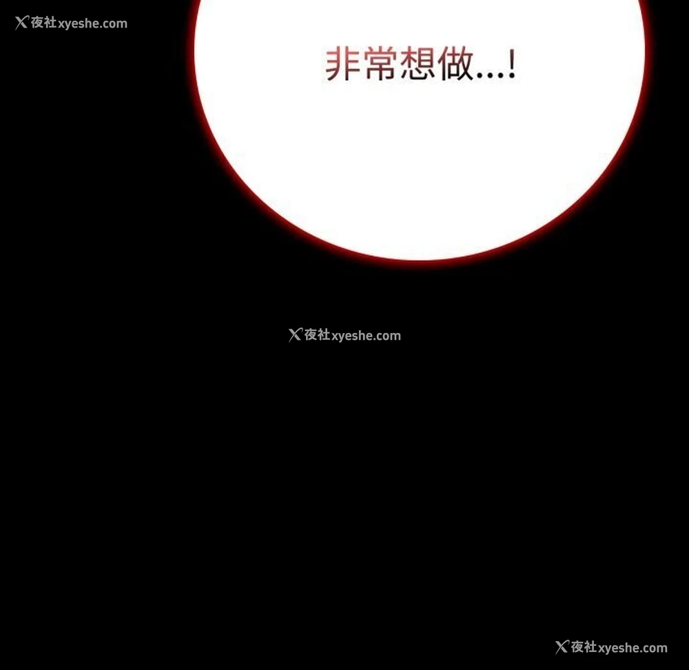 9P - 背叛的开始