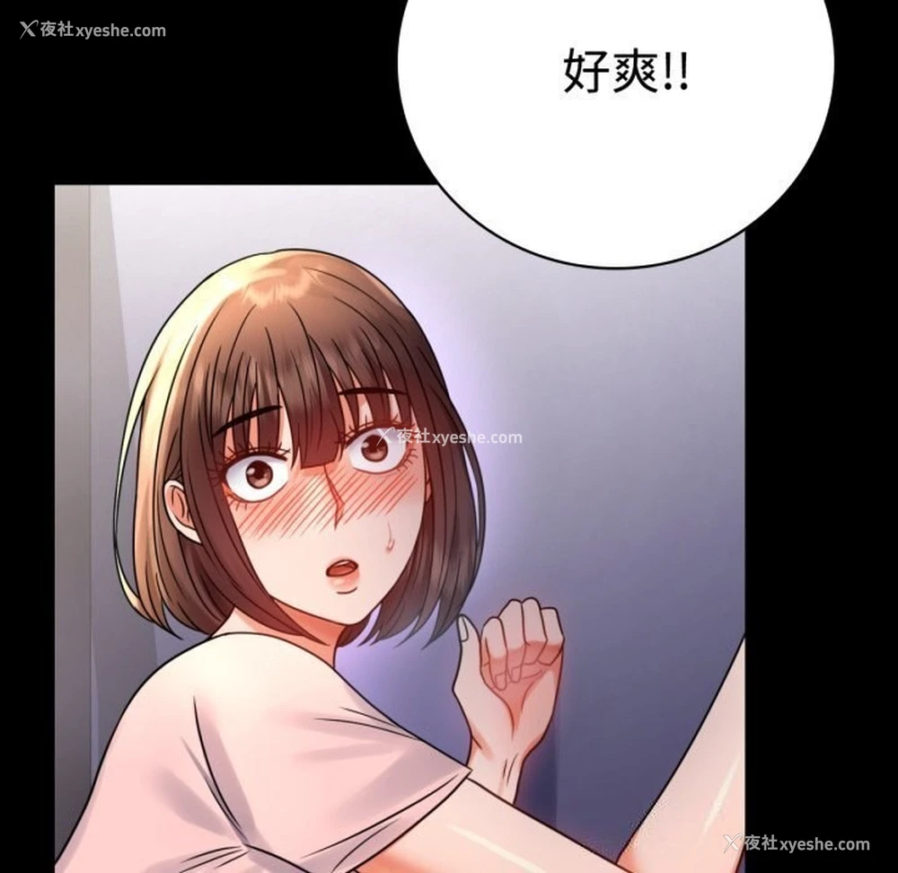 99P - 背叛的开始