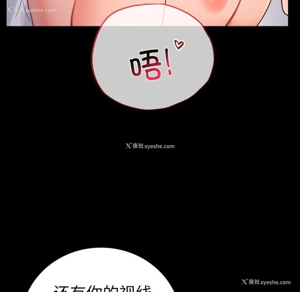101P - 背叛的开始