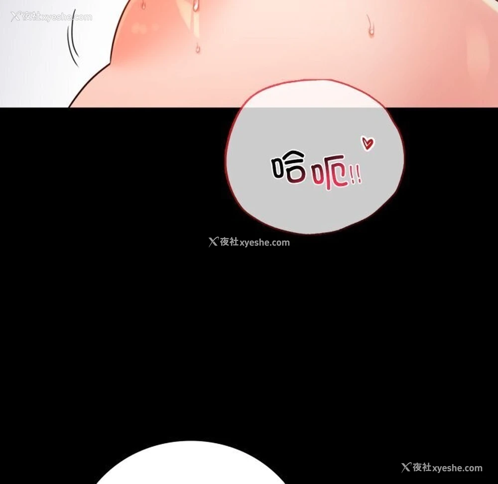 103P - 背叛的开始