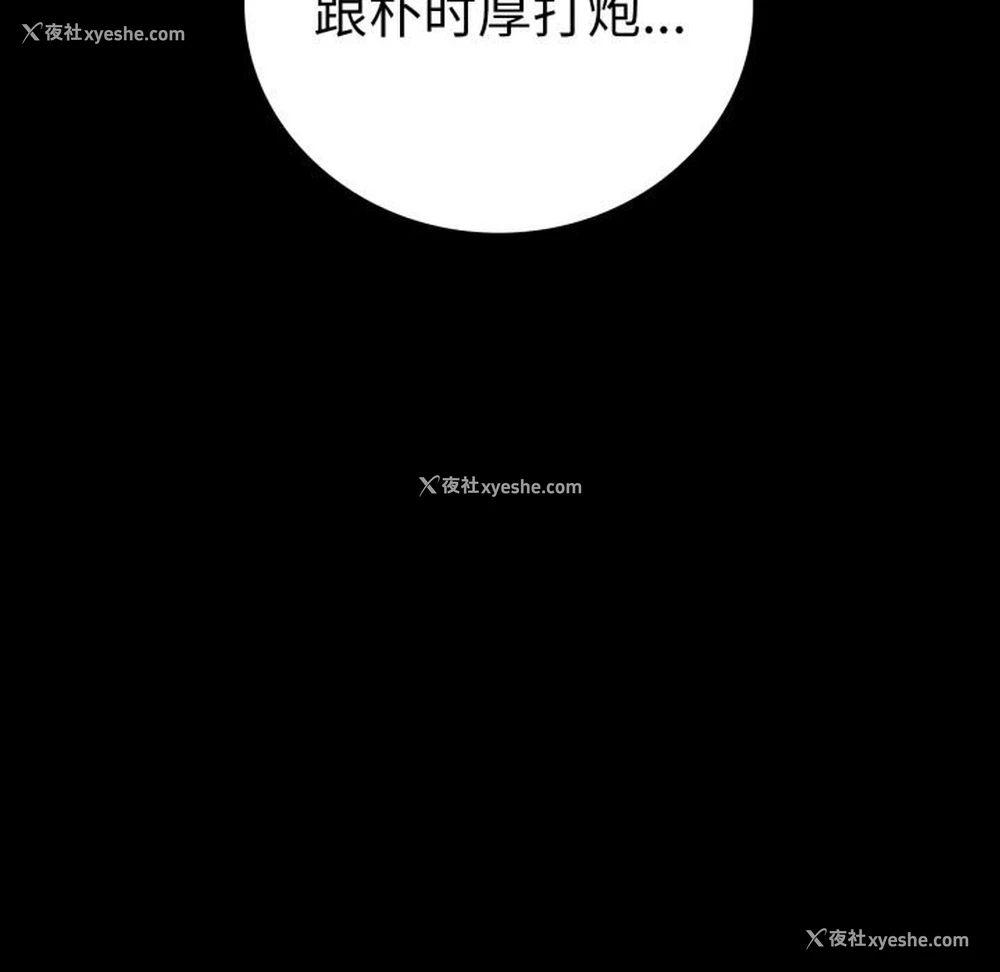 112P - 背叛的开始